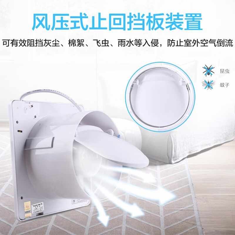 金羚排气扇金陵卫生间玻璃窗式4 6寸8寸超薄厨房抽风机金玲换气扇
