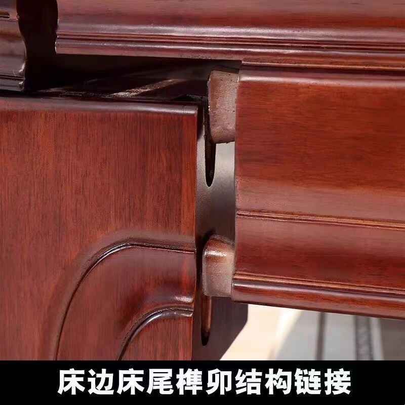 中式全实木床红檀木全榫卯结构1米8复古大床1米5卧室古典雕花婚床图片
