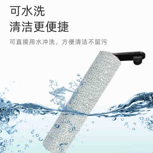 适配追觅洗地机H12 PRO/H13 PRO配件M13 BETA滚刷滤网清洁液耗材