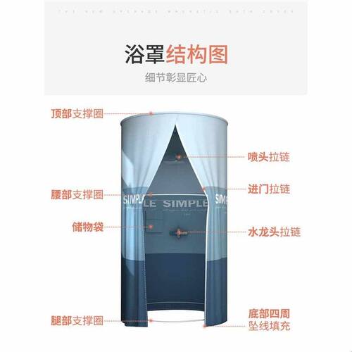 洗澡保暖浴罩浴室浴帘防水布卫生间洗澡帐浴罩浴帐冬天家用保温罩