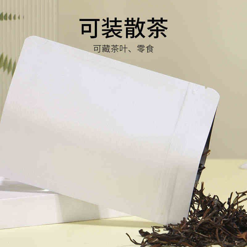 铝箔茶叶样品自封袋食品包装自立袋纯铝茶样包装袋真空小密封袋子