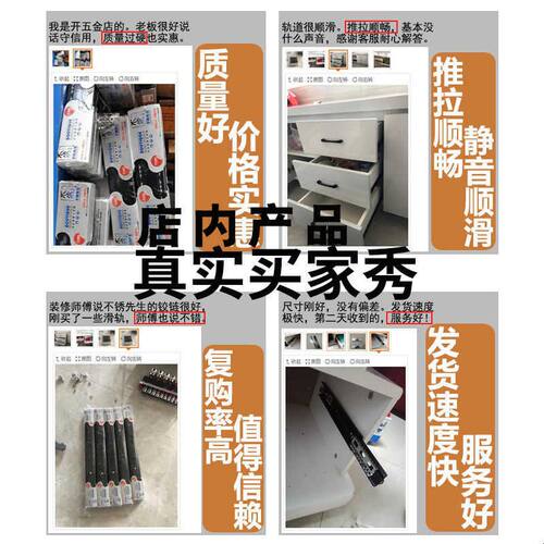 反弹滑轨轨道厨房导轨滑轨道门条橱柜侧装柜门三节滚珠不锈钢