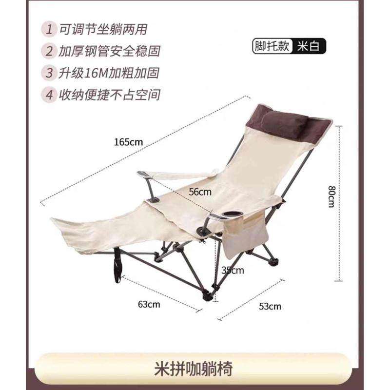 户外折叠躺椅超轻便携式钓鱼椅子阳台露营多功能午休椅沙滩沙发椅,户外/登山/野营/旅行用品,户外椅子凳子,淘宝优惠券,粉丝福利购,淘宝优惠卷