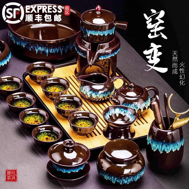窑变建盏懒人自动功夫茶具套组家用新款高档简约办公室会客泡茶壶