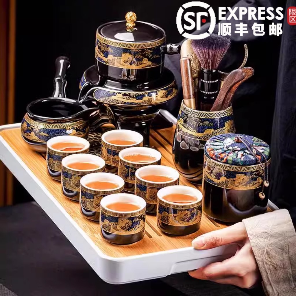 石磨懒人泡茶神器茶具套组家用轻奢高档办公室会客自动泡茶杯送礼,餐饮具,功夫茶具,淘宝优惠券,粉丝福利购,淘宝优惠卷