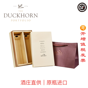 Duckhorn【官方旗舰】杜克霍恩2支装 原装空礼盒 单拍不发