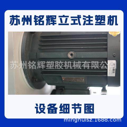 精密元件注塑成型汽车传感器吸尘器配件专用注塑机,五金/工具,注塑机,淘宝优惠券,粉丝福利购,淘宝优惠卷