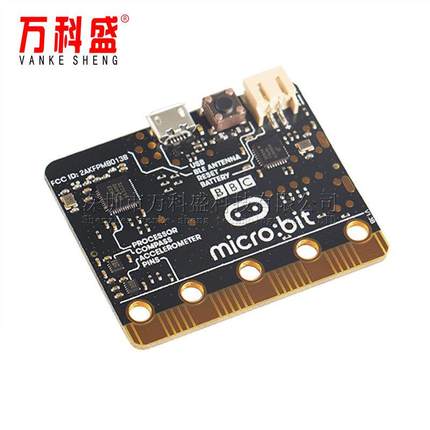micro:bit智能小车套件/Qtruck/python教育microbit可编程机器人