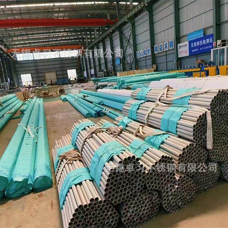 承接化工工程项目管道订单 材质304 304L 321 316 310S 22053 904,基础建材,不锈钢管,淘宝优惠券,粉丝福利购,淘宝优惠卷