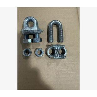 M12 Q235碳钢 荐4.8级蓝白锌 钢丝绳卡头