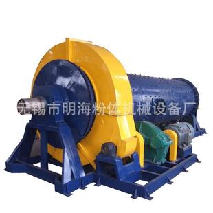 价优 长筒球磨机 明海粉体现货供应ALX系列连续式 球磨机