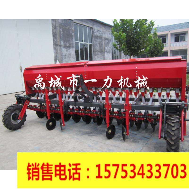 24行悬挂式小麦施肥播种机一体机 施肥机,农机/农具/农膜,播种栽苗器/地膜机,淘宝优惠券,粉丝福利购,淘宝优惠卷
