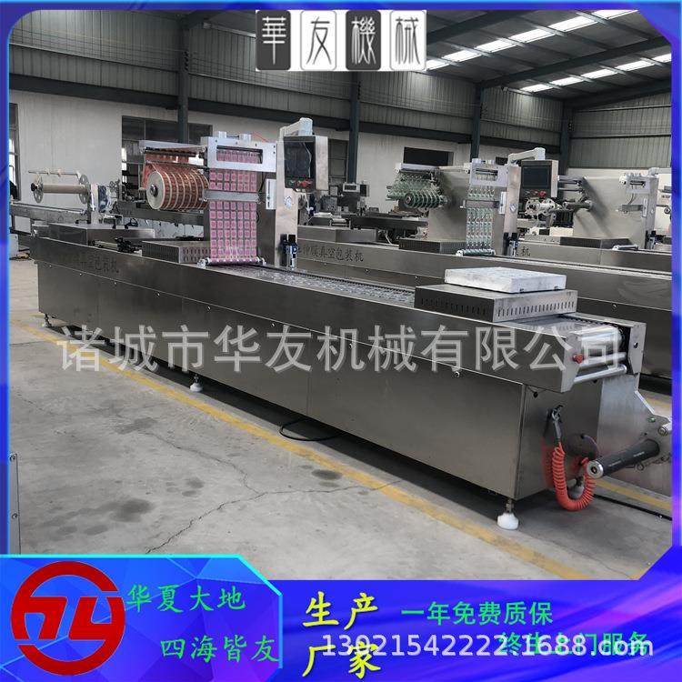 海鲜年糕拉伸膜全自动真空包装机 生蚝海参鱼类菌菇类真空封口机,办公设备/耗材/相关服务,包装机,淘宝优惠券,粉丝福利购,淘宝优惠卷