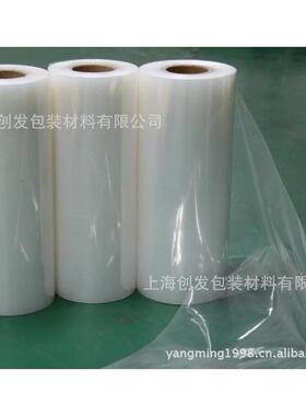 七层共挤高阻隔包装膜|尼龙及EVOH薄膜|吨装袋内膜