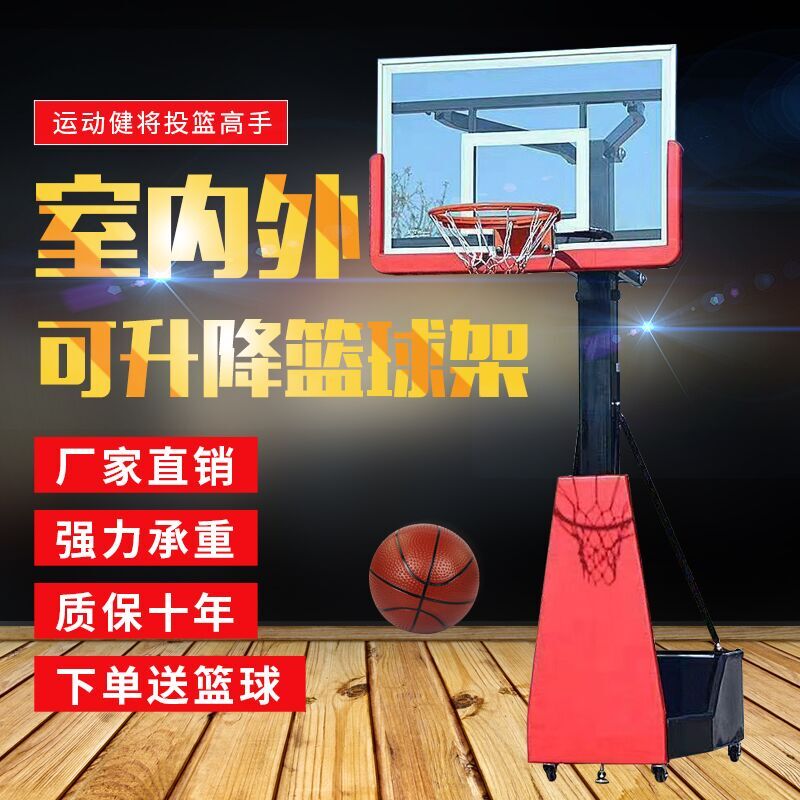 雷尊可移動(dòng)升降豪華籃球架兒童成人家用戶外免打孔訓(xùn)練籃球框扣籃