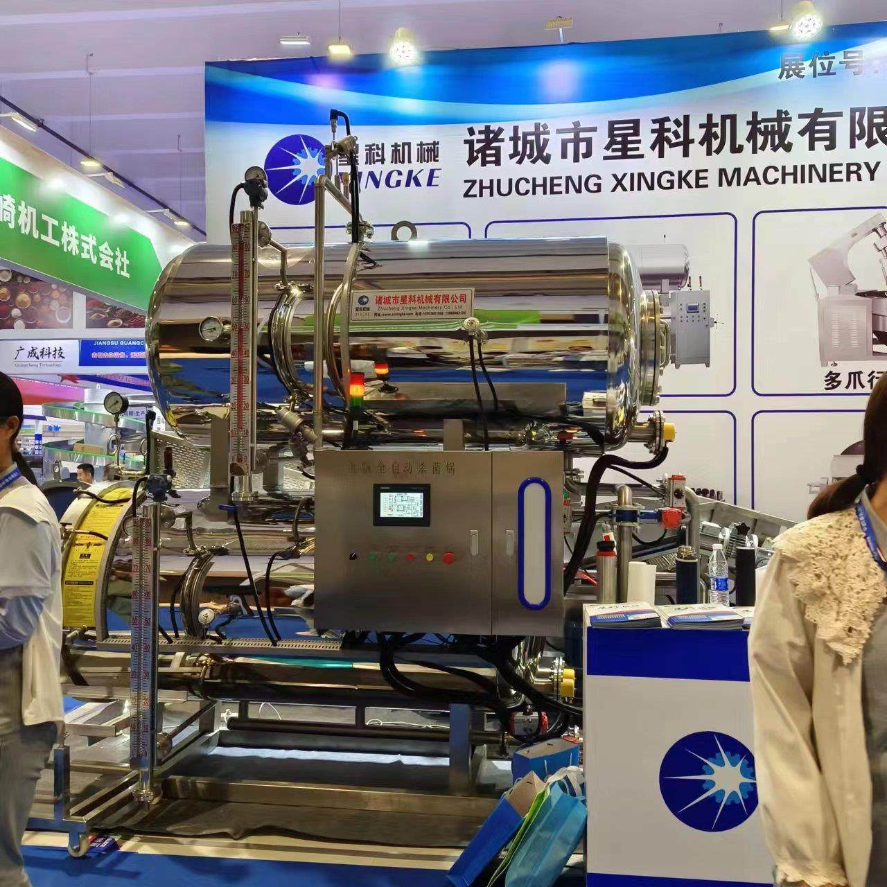 小金碗燕窝粥海参粥水浴式高温杀菌锅血豆腐烤鸭蛋蒸汽加热灭菌锅,机械设备,消毒灭菌设备,淘宝优惠券,粉丝福利购,淘宝优惠卷