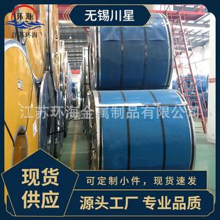 冷轧现货厂家质优价廉不锈钢板304不锈钢SUS304卷板加工热轧