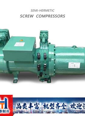 CSH95103-320Y、CSH95113-320Y螺杆压缩机冷库压缩机比泽尔