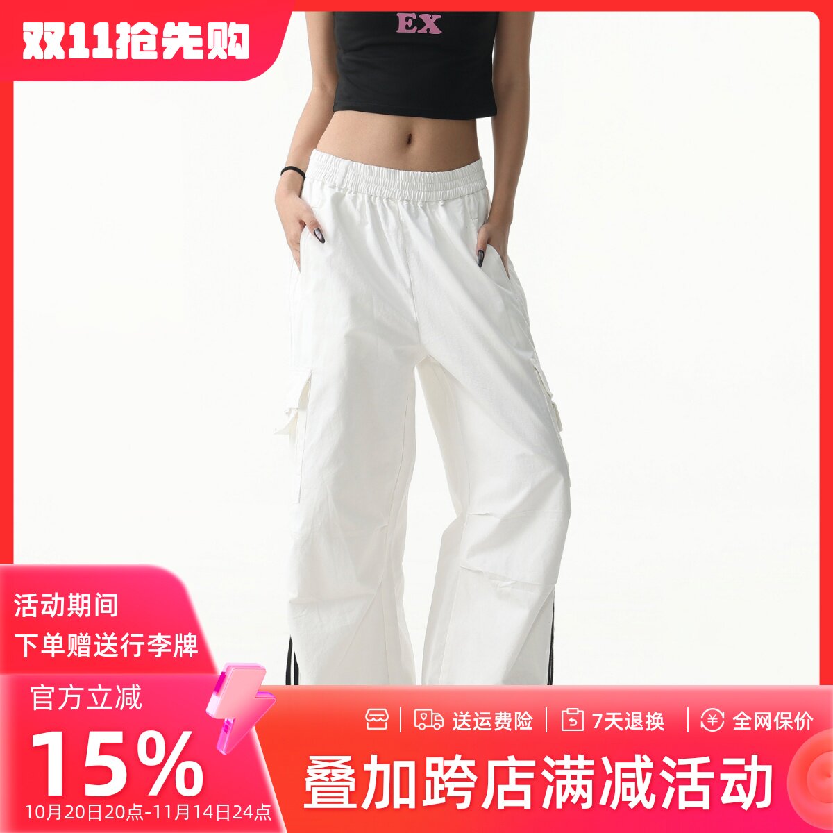 JADEQILIN美式hiphop条纹工装裤情侣复古阔腿休闲裤高腰运动长裤