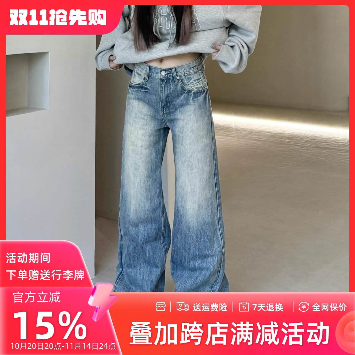 JADEQILIN美式重工闪电纹渐变水洗蓝色微喇牛仔裤男女情侣同款