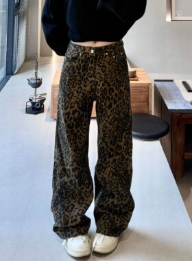 JADEQILIN美式复古小众豹纹牛仔裤男女宽松潮牌嘻哈街舞直筒潮裤