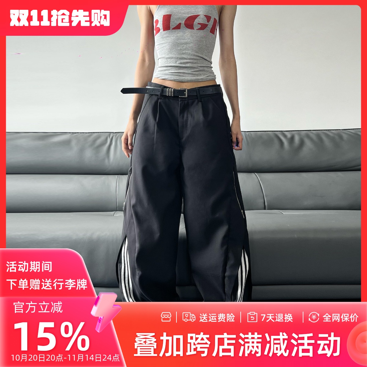 JADEQILIN美式复古三道杠条纹休闲裤男女宽松休闲侧拉链设计感裤