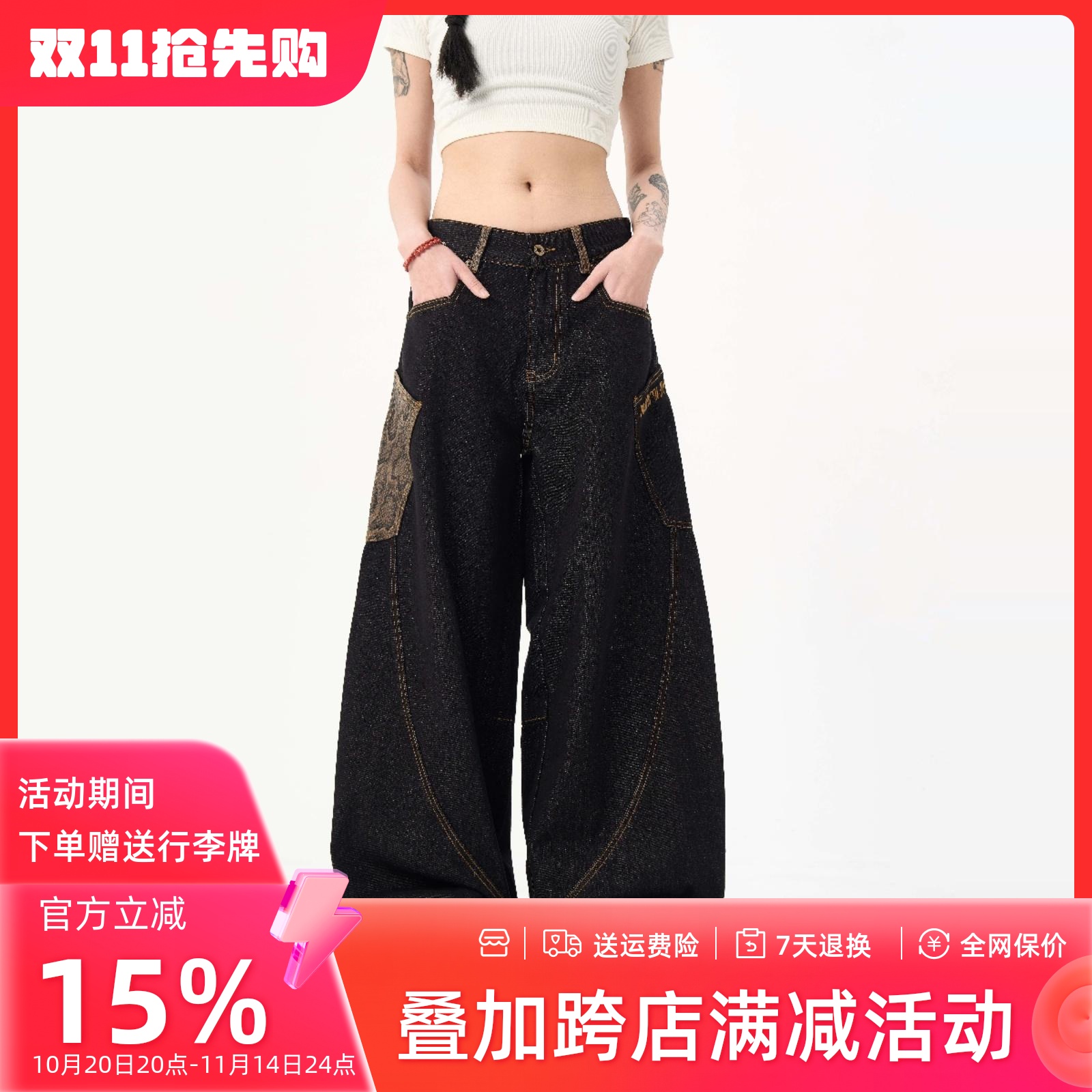 蛇年原牛黑曼巴弯刀牛仔裤