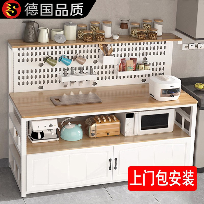 德国多层厨房置物架多层切菜桌