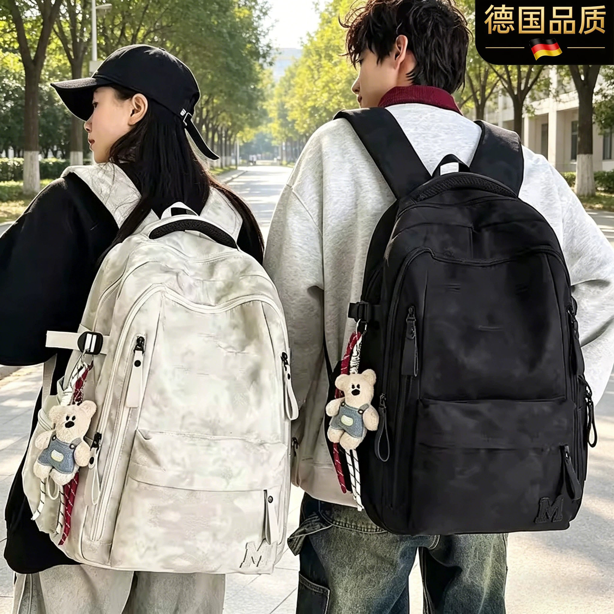德国品质大容量户外双肩包