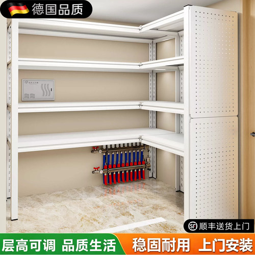 德国家用90度转角多层L型置物架