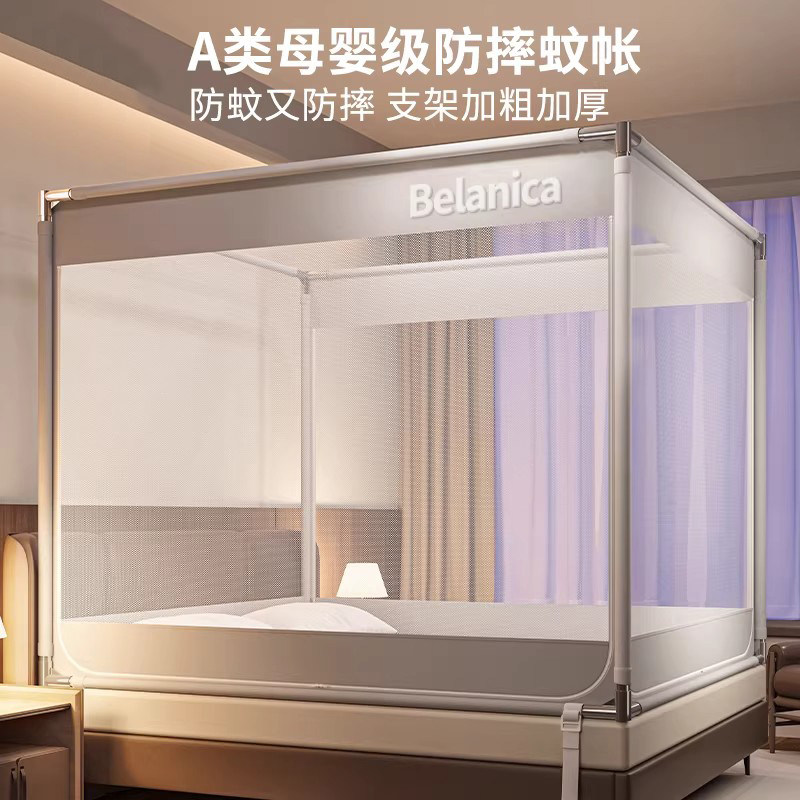 德国防摔蚊帐新款儿童婴儿防掉床家用卧室蒙古包免安装全罩式