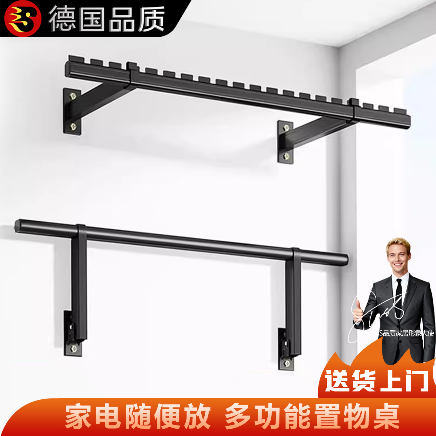 德国阳台墙上固定折叠家用壁挂式