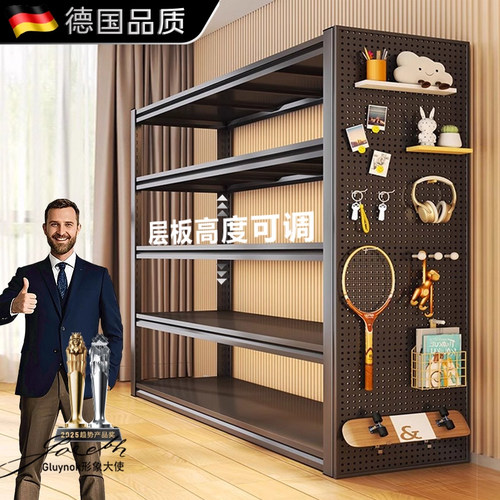 德国洞洞板货架落地置物架多层阳台仓库收纳架商用超市加厚展示架