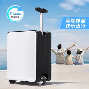 旅行箱大容量 山姆优选系列电动箱可登机智能行李箱可拆卸