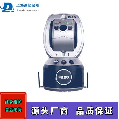 FARO激光跟踪仪法如激光跟踪仪激光跟踪仪