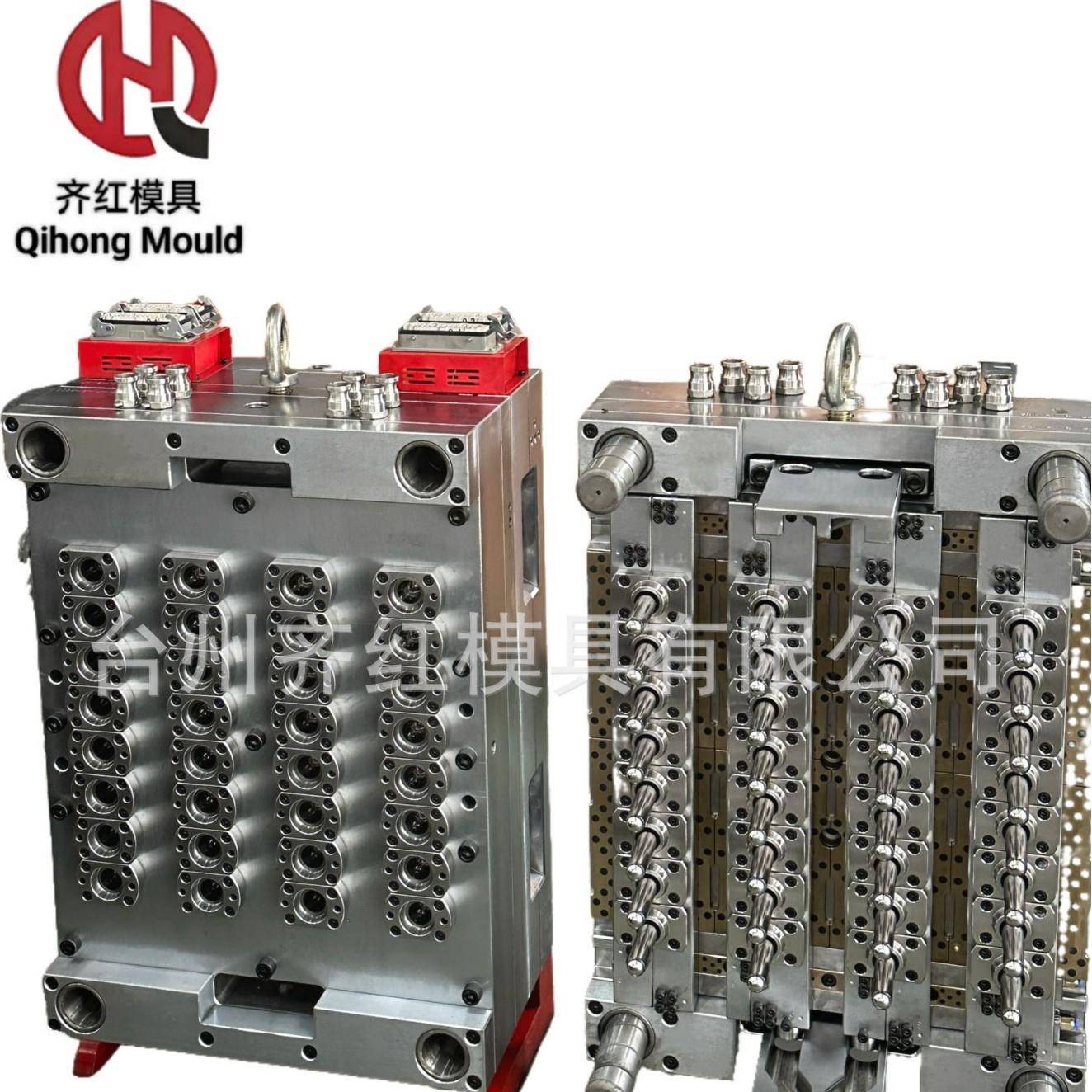 一出32腔用心制造PET瓶胚模具各种形状大小的塑料瓶