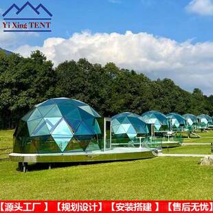 网红玻璃球形屋星空房民宿酒店式帐篷阳光房铝合金框架钢化玻璃