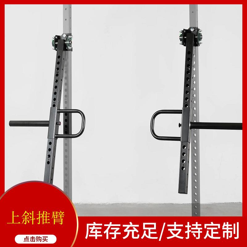 上斜站姿推胸臂杆JAMMERARMS推举器健身器材