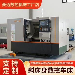 厂家直销数控斜车高精度斜轨车铣复合数控车床出口标准带CE认证