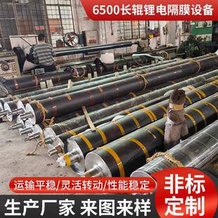广州厂家按需定制6500长辊锂电隔膜设备工业镜面长辊输送辊筒