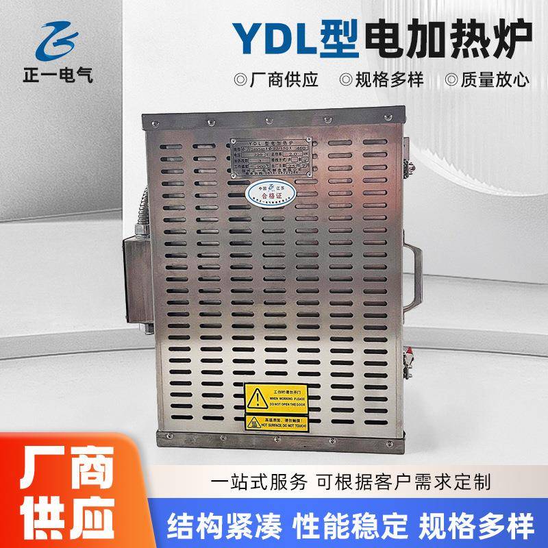 大学实验室电加热炉实验电炉加热炉高温电阻炉立式开启式炉加热炉