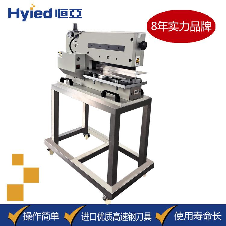 铡刀式分板机切割应力小v槽分板机气动式分板机pcb分板机