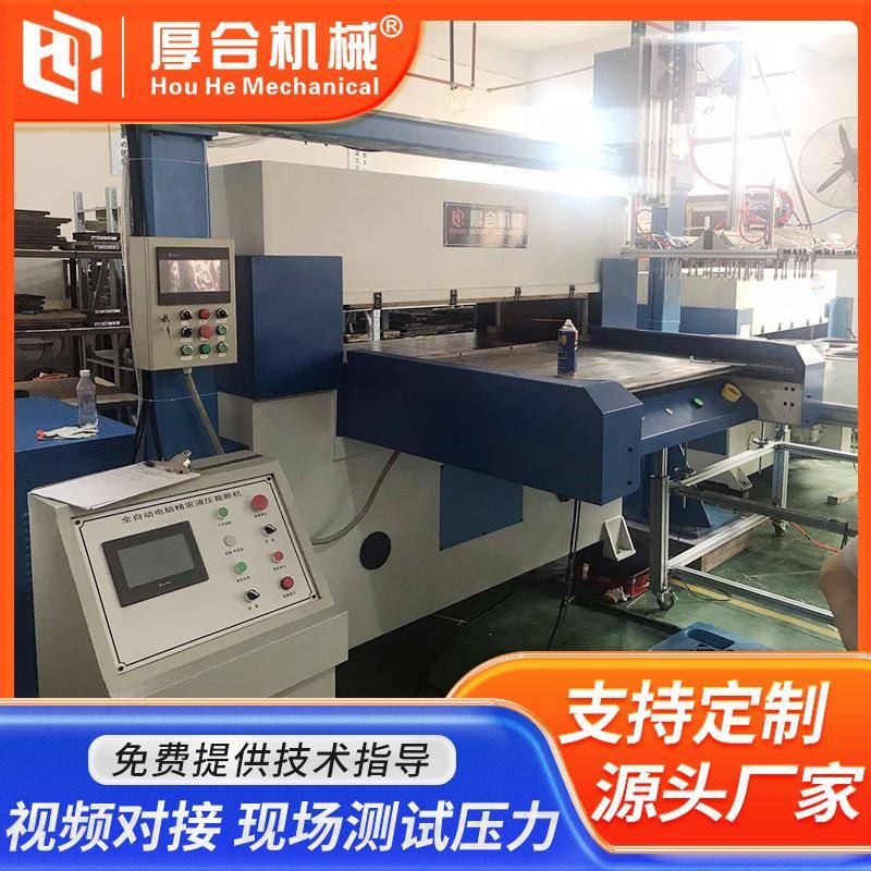 EPE珍珠棉包装自动送料裁断机单边送料裁断机+机械手四柱裁机裁床