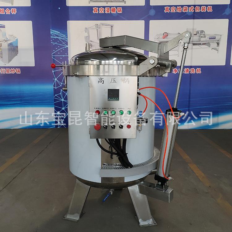 五谷杂粮高压蒸煮锅可倾斜式自动开盖蒸煮锅牛排大骨高温高压锅