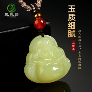 新疆和田玉若羌黄口大度佛公笑佛玉坠玉佩黄玉项链弥勒佛吊坠女款
