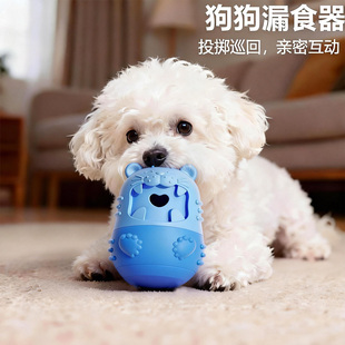 狗狗漏食玩具创意卡通造型自嗨解闷神器宠物互动训练闻嗅耐咬玩具
