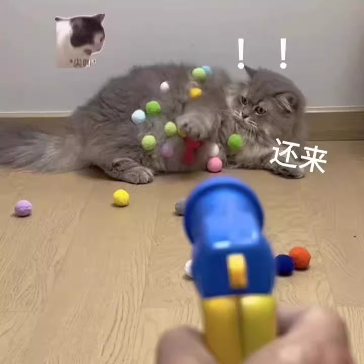 猫玩具毛球发射枪自嗨解闷神器