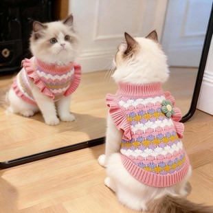 猫咪衣服可爱针织条纹毛衣保暖防掉毛花朵装饰金渐层布偶宠物衣服