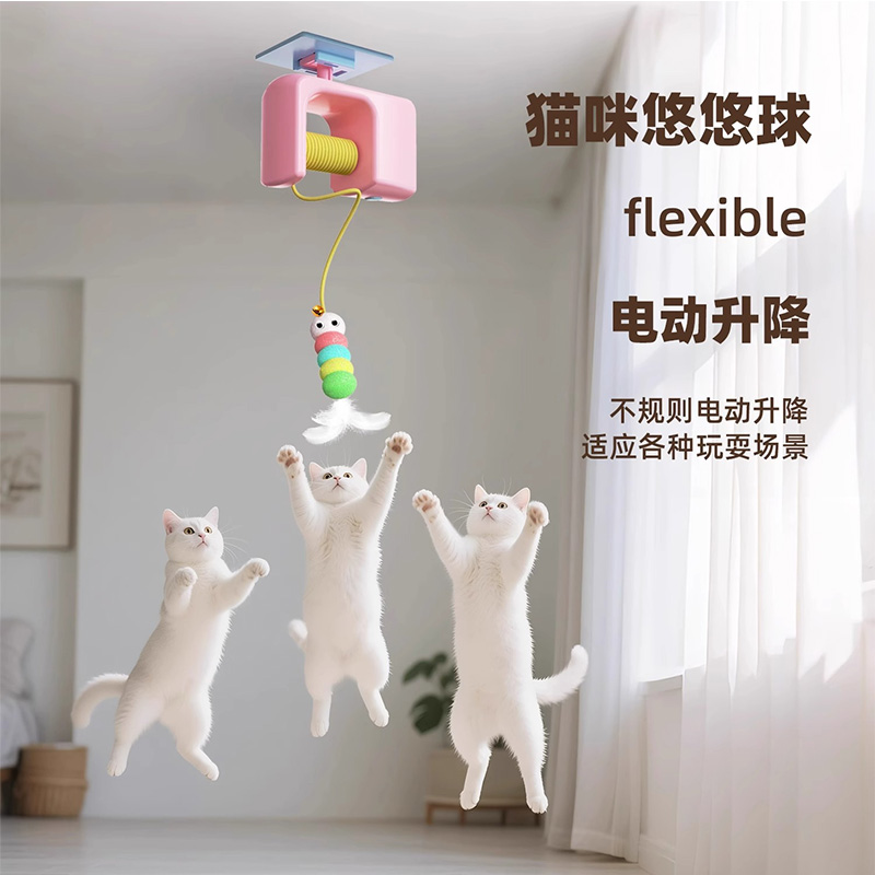 逗猫棒玩具自嗨解闷消耗体力