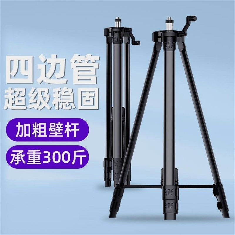 水平仪三脚架加厚平水仪升降支撑杆红外线三角架不锈钢支架水准仪